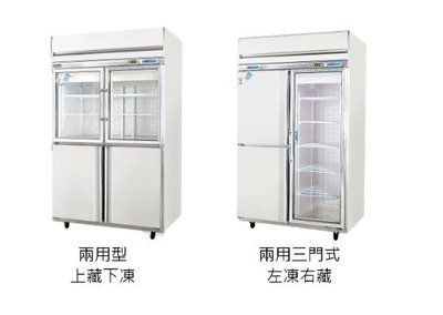 Daytime 得台 冷凍尖兵 2.8尺 不銹鋼冷凍冷藏庫 玻璃展示冰箱 2門 755L TS2800AT