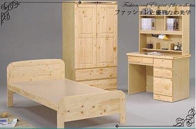 【安鑫】全新~3.5尺松木實木單人加大組合床架 床板 單人床組~清新北歐風格!【A378】