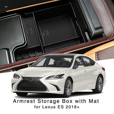 雷克薩斯 中控中央扶手箱收納儲物盒 Lexus ES200 ES260 ES300h 2018年後  帶電充 置物盒