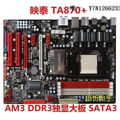 電腦零件微星 870A-G54/C45 V2 970A-G45/G46/G43 主板,AM3全固態 TA870+筆電配件