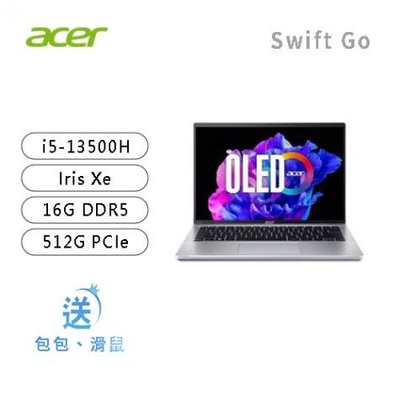 筆電專賣全省~acer Swift Go SFG14-71-54EW 星空銀