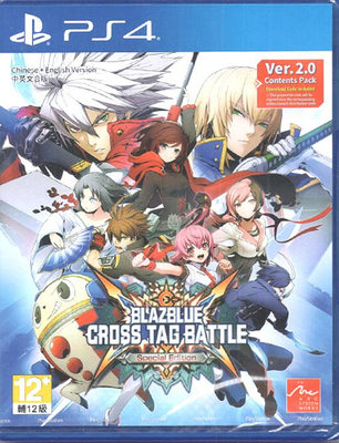 PS4亞版全新品~ 蒼翼默示錄 Cross Tag Battle 特別版  ver.2.0(中文版)