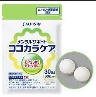 買2送1 買5送3  日本Calpis 可爾必思 可欣可雅 C23乳酸菌 60粒30日分 買兩件免運俏俏精選