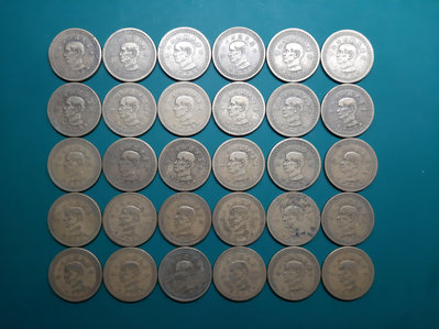 民國43年5角銅幣 30枚 原光好品如圖 大五角 伍角 台灣省