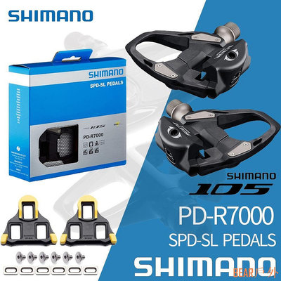 BEAR戶外聯盟Shimano 105 PD-R7000 碳纖維公路自行車公路車踏板 帶 SM-SH11 防滑釘