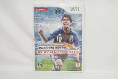 日版 Wii 世界足球競賽 2013 Winning Eleven PLAY MAKER 2013