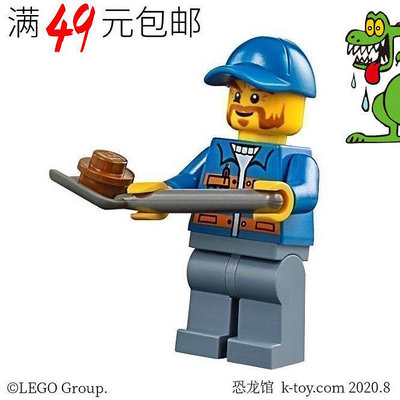 創客優品 【上新】LEGO 樂高 城市人仔 cty610 60118 清潔工人 手持工具可選LG595