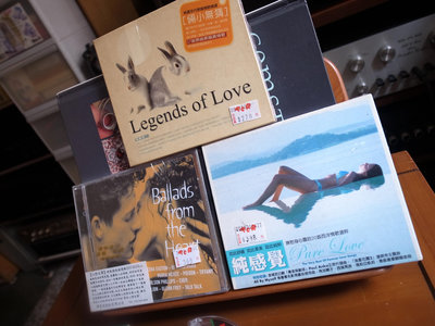 (1)Ballads from the Heart 情歌發燒精選輯/2CD、(2)Pure Love 純感覺、(3)Legends of Lve 兩小無猜