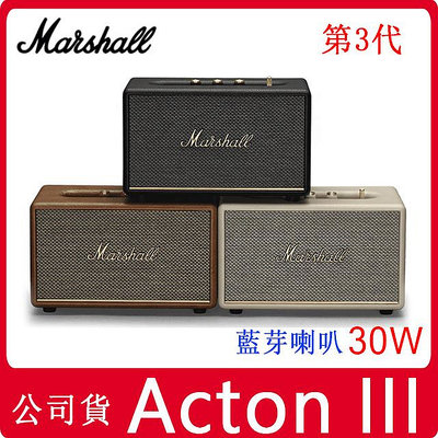 現貨Marshall Acton III台灣百滋公司貨三代藍牙喇叭貨自取門市好停車