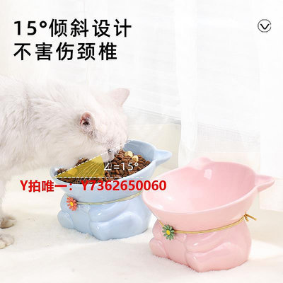 貓糧碗大號貓碗陶瓷大口徑貓食盆高腳貓咪飲水碗可愛貓盆狗碗斜口寵物碗