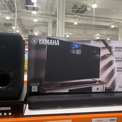 Costco yas sale 207