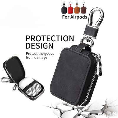 BEAR戶外聯盟Luc 適用於 Airpods Airpods 3/pro/2 通用皮套防塵防水防摔防刮旅行耳塞包零錢包