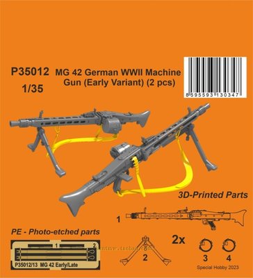 CMKP35012二戰德國MG 42機關槍1/35打印+PE拼裝模型2挺裝