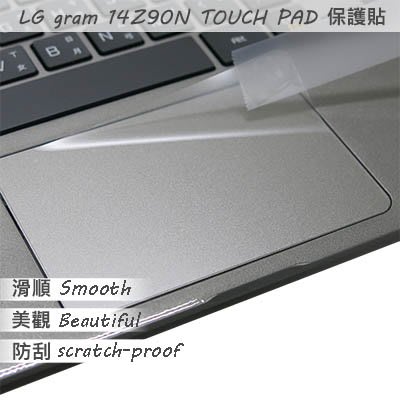 【Ezstick】LG Gram 14Z90N TOUCH PAD 觸控板 保護貼