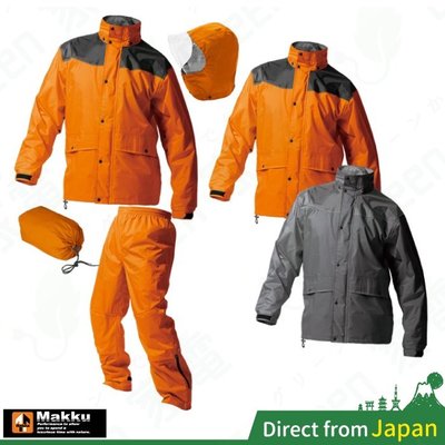 日本 MAKKU 防水雨衣 AS-5400 高防水雨衣 重機雨衣 外送 戶外工作雨衣 防風 AS5400 AS-7100-慧友芊家居