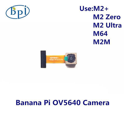 香蕉派banana pi M1/M1+/ M2+ /zero /M64/M2 Ultra 通用攝像頭