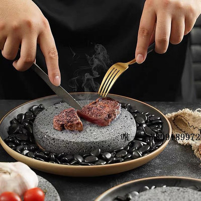 烤肉盤火山石烤盤烤肉商用火焰牛扒巖石烤肉日韓料理意境菜特色石頭盤子燒烤盤