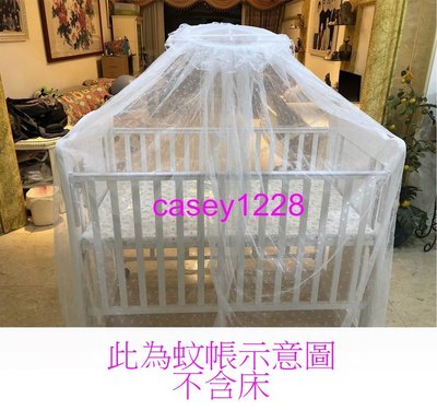 附發票《凱西寶貝》vivibaby 高級嬰兒床蚊帳 ( 附支架 ) ( 適大床 ) ( 台灣製 )