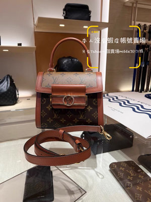 預購 新款 全新正品 LV M46751 Dauphine Capitale 單柄手袋 雙色Monogram