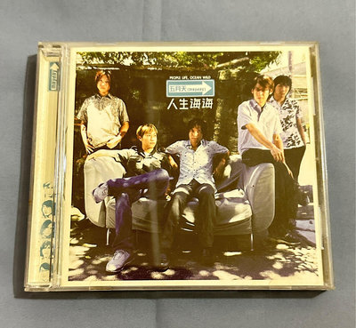 F2 五月天 / 人生海海 ～二手CD