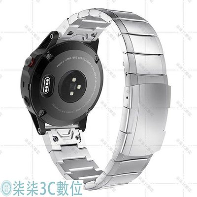 『柒柒3C數位』佳明錶帶適用於Garmin Fenix 3 5 5X  5S輕鬆快速安裝更換智能手錶豪華不銹鋼20 22 26mm