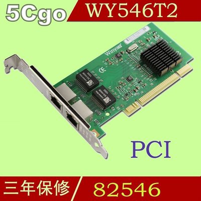 5Cgo【權宇】Winyao WY546T2 PCI雙口網卡intel 82546 8492MT千兆1000Mbps含稅