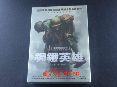 [藍光先生DVD] 鋼鐵英雄 雙碟迷彩聖經禮盒版 Hacksaw Ridge ( 得利正版 )