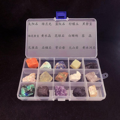 東海水晶15格礦物標本少兒 教學標本水晶礦石原石 標本收藏