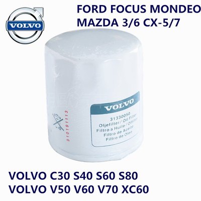 VOLVO 沃爾沃 2.0T S80 V70 XC60 S60 V60 機油芯 31330050