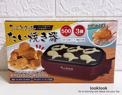 【全新日本景品】迷你小家電 小型加熱鯛魚燒機 DIY親子手作一口鯛魚燒器 鬆餅機