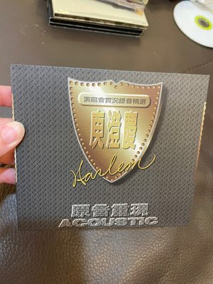 9.9新光碟無刮痕 庾澄慶 演唱會實況錄音精選 decca 福茂唱片 HHH 二手CD個人收藏