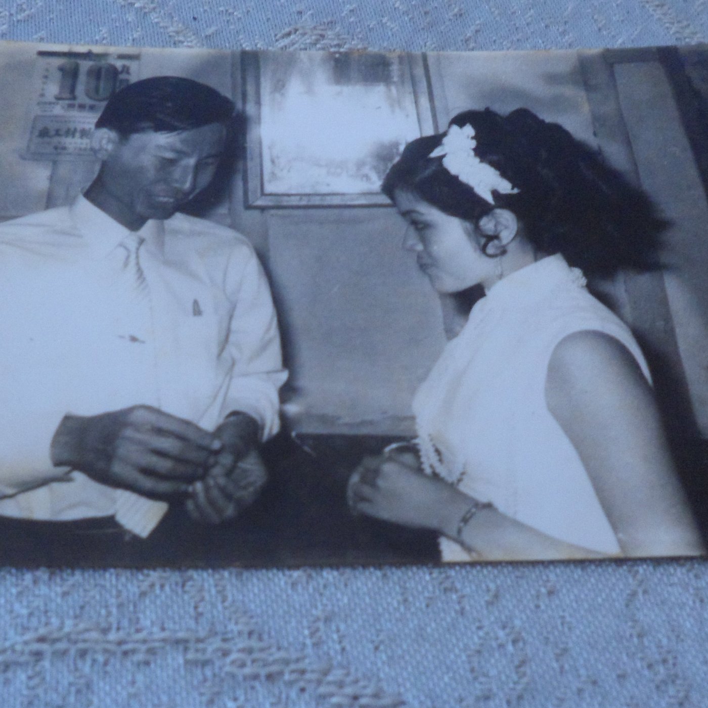 藍色小館10 4 59年結婚 照 Yahoo奇摩拍賣