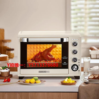 烤箱柏翠PE5400烤箱新款家用38L烘焙專用發酵多功能大容量電烤箱