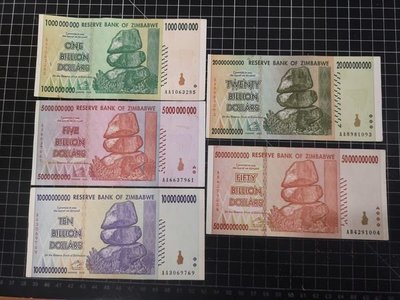 【套鈔】Zimbabwe 辛巴威高面額紙幣5枚一套，10,50,100,200,500億 P83-87，品相極美上XF+