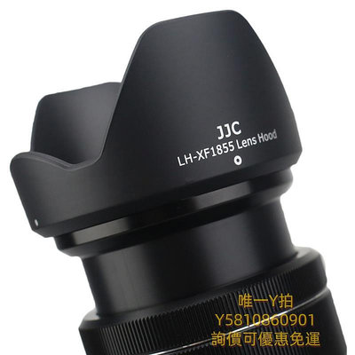 遮光罩JJC X-S20適用富士18-55mm遮光罩XT20 XH1 XA3 XT2 XT10 XE3 XT3X-T30