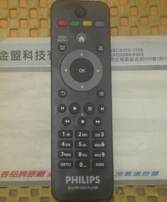 全新 PHILIPS 飛利浦 BD藍光DVD播放機 遙控器 適用 BDP 全系列