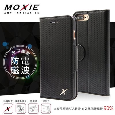 【愛瘋潮】免運 現貨 Moxie X-Shell iPhone 7 Plus 防電磁波 編織紋真皮手機皮套 / 紳士黑