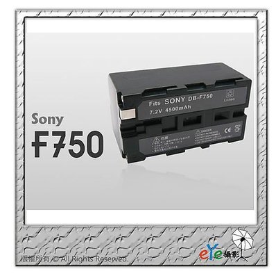 【eYe攝影】現貨 SONY 攝影機 F750 高容量電池 YN600 YN160 YN900 YN300 LT116