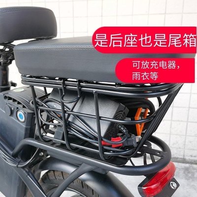 電動自行車后車筐加高座椅雅迪gt3單車后座增高儲物尾箱改裝配件