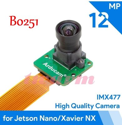 《德源科技》型號：B0251，Arducam 12.3MP IMX477 M12攝像機模塊HQ Camera，適用NVI