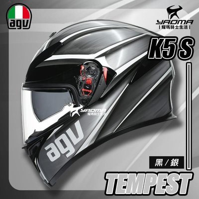 AGV安全帽 K5 S TEMPEST 黑銀 內鏡 內墨鏡 複合材質 超輕量 雙D扣 全罩帽 K5S 耀瑪騎士部品