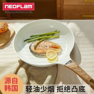韓國Neoflam陶瓷煎鍋平底鍋家用不粘鍋煎蛋煎牛排鍋燃氣~特價促銷