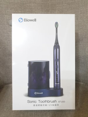 全新公司貨 最新款Biowell音波震動牙刷 UV殺菌款 ST200 清潔 美白 按摩三效合一 五段震動強度