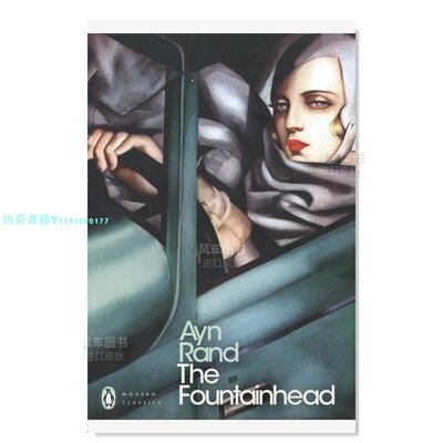 【預 售】源泉 安蘭德經典之作 The Fountainhead (Penguin Modern Classics) 英文長篇小說書籍文學圖書 企鵝現代經典
