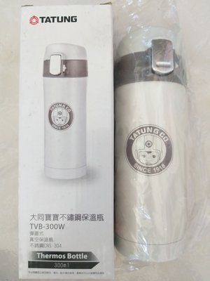 TATUNG大同 0.3LTATUNG大同寶寶不鏽鋼保溫瓶 TVB-300W 特價$300