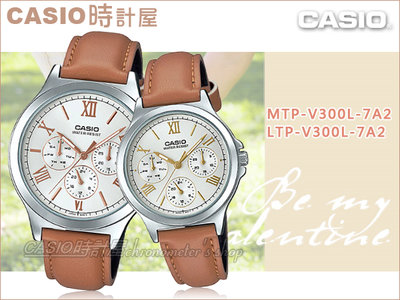 CASIO 時計屋 手錶專賣店 MTP-V300L-7A2+LTP-V300L-7A2 三眼指針情侶對錶 皮革
