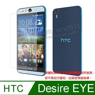 【玻璃保護貼】HTC Desire EYE / M910X 5.2吋 9H 手機鋼化貼/高透 螢幕 鋼化膜 防爆膜 吸附