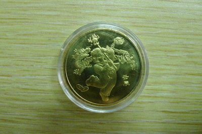 中國2012龍年生肖流通紀念幣－卷拆品