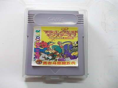 【尋寶坊】二手Game Boy遊戲卡帶～勇者斗惡龍五代