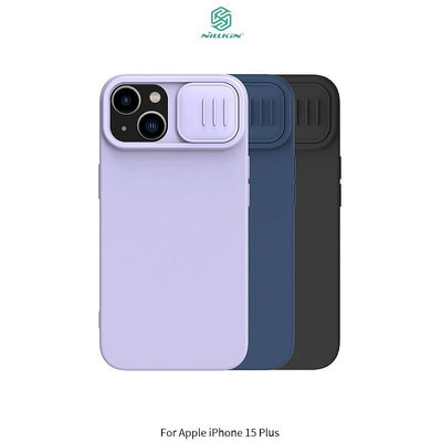 *Phonebao*NILLKIN Apple iPhone 15 Plus 潤鏡 磁吸 液態矽膠殼 保護殼 手機殼